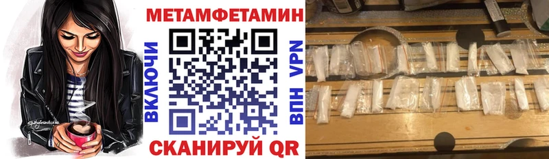 Амфетамин 98%  Слюдянка 