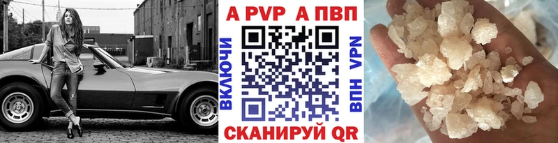 Alfa_PVP Соль  Слюдянка 