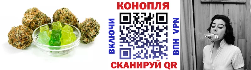 Печенье с ТГК конопля  дарнет шоп  Слюдянка 