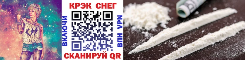 цены наркотик  Слюдянка  Cocaine 97% 