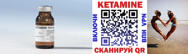 КЕТАМИН VHQ  Слюдянка 