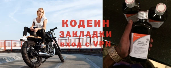 экстази Абаза