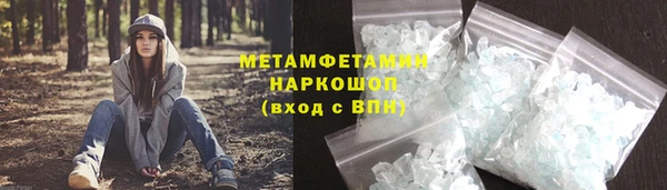метамфетамин Алзамай
