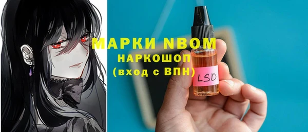 метамфетамин Алзамай