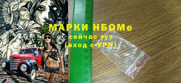 метамфетамин Алзамай