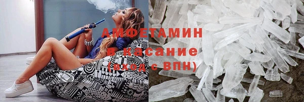 метамфетамин Алзамай