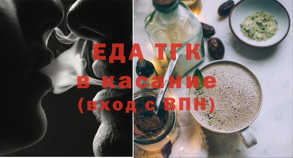 спиды Абинск