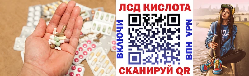 Лсд 25 экстази кислота  как найти закладки  Слюдянка 