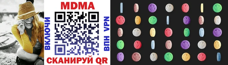 МДМА VHQ  Слюдянка 