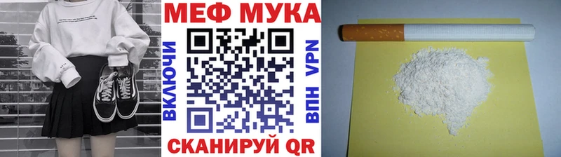МЯУ-МЯУ VHQ  Слюдянка 