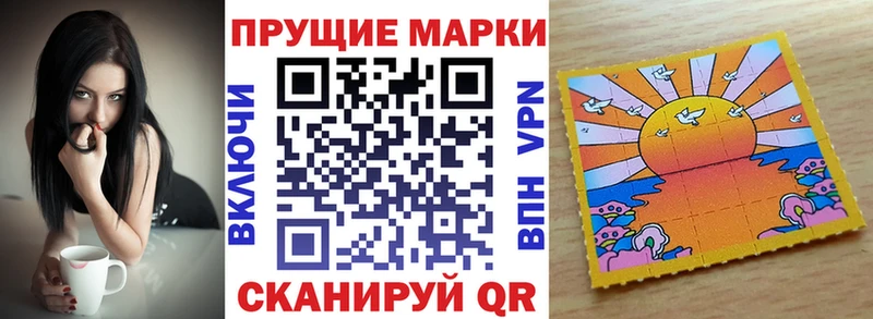 Марки N-bome 1,8мг  Слюдянка 