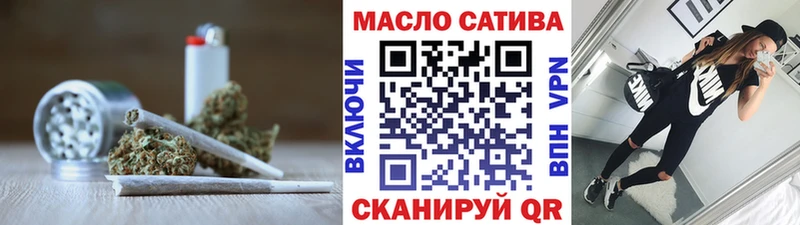 ТГК вейп Слюдянка