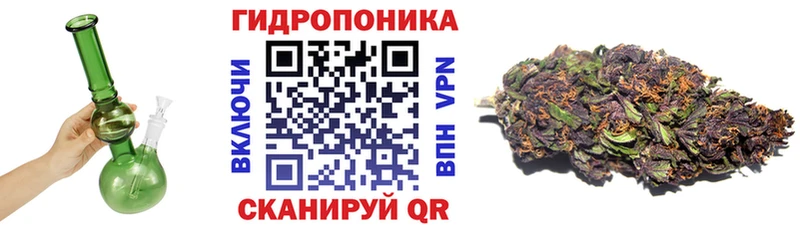 Канабис White Widow  Слюдянка 